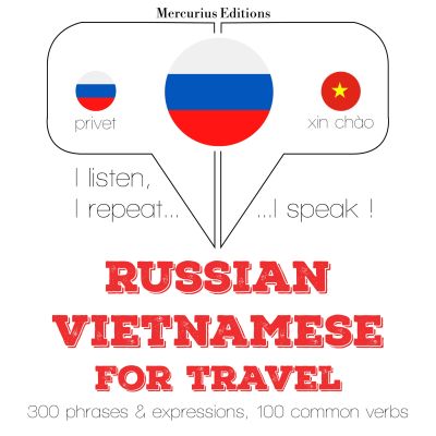Путешествие слова и фразы в вьетнамцев