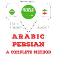 أنا أتعلم الفارسية