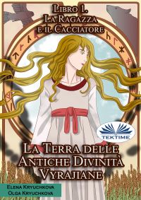 La Terra Delle Antiche Divinità Vyrajiane