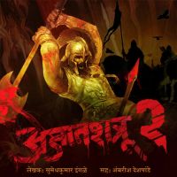 Ajatshatru S02E06