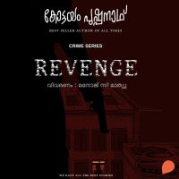 Revenge