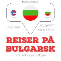 Reiser på bulgarsk