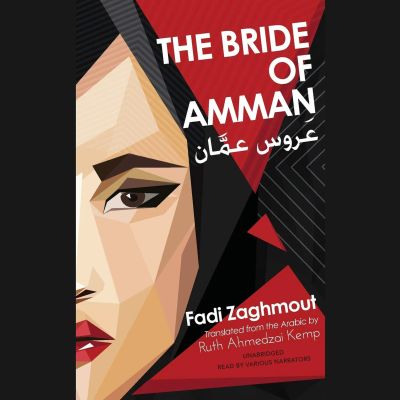 The Bride of Amman