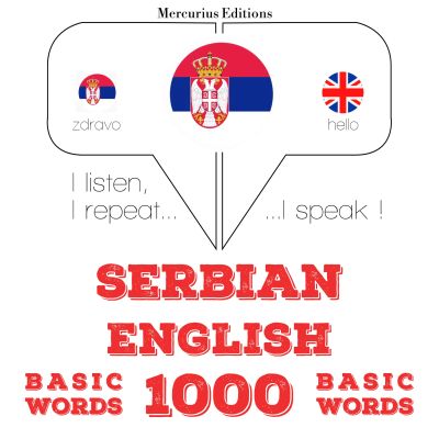 1000 битне речи на енглеском