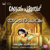 Thandavam