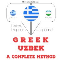 Μαθαίνω Ουζμπεκιστάν