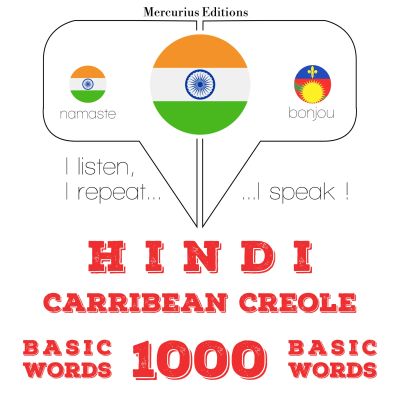 हाईटियन में 1000 आवश्यक शब्द