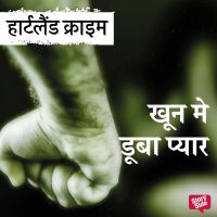 Khoon Mein Dooba Pyar