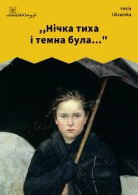 ,,Нічка тиха і темна була..."