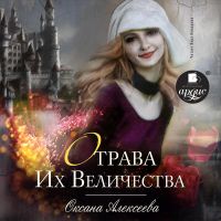 Отшельник