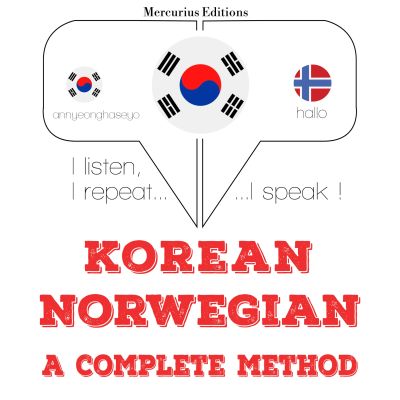 나는 노르웨이를 배우고