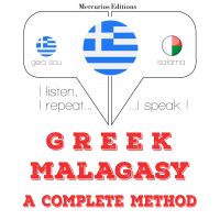 Μαθαίνω Μαλαγιάλαμ