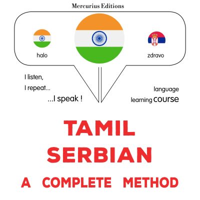 tamiḻ - cerpiyaṉ: Oru muḻumaiyāṉa muṟai