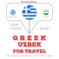 Ταξίδια λέξεις και φράσεις στο Ουζμπεκιστάν