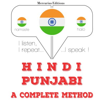मैं पंजाबी सीख रहा हूँ