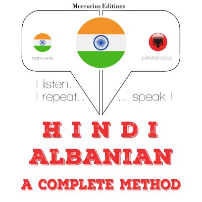 मैं अल्बानियाई सीख रहा हूँ