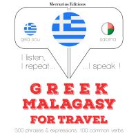 Ταξίδια λέξεις και φράσεις σε Μαλαγιαλαμικά