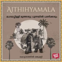 Mangalappilly Moothathum Punnayil Panikkarum