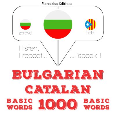 1000 основни думи от каталонски