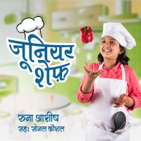 Junior Chef S1E2