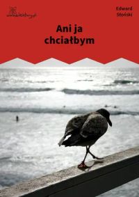 Ani ja chciałbym