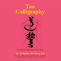 Tao Calligraphy to Heal and Rejuvenate Your Back