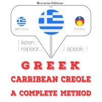 Μαθαίνω Κρεόλ Αϊτής