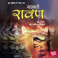 Ramayan ke Amar Patra Ravana