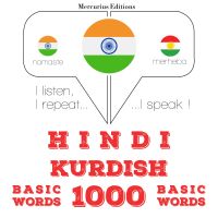 में कुर्द 1000 आवश्यक शब्द