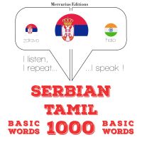 1000 битне речи у Тамил