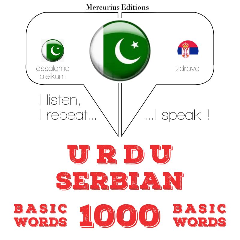 1000 سربیائی میں ضروری الفاظ