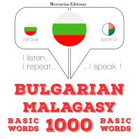 1000 основни думи от малаялам