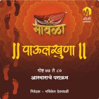 Aarmarache Parakram - 77 to 80